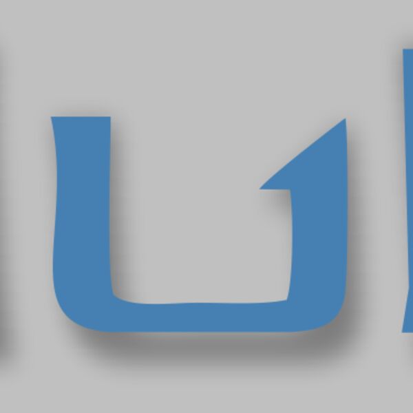 Huk Thumbnail