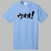 Best Selling Cotton Tee Thumbnail