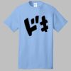 Best Selling Cotton Tee Thumbnail