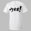Ultra Cotton T-Shirt Thumbnail