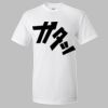 Ultra Cotton T-Shirt Thumbnail