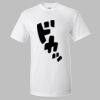 Ultra Cotton T-Shirt Thumbnail