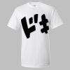 Ultra Cotton T-Shirt Thumbnail