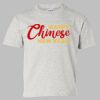 Ultra Cotton® Youth T-Shirt Thumbnail
