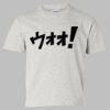 Ultra Cotton® Youth T-Shirt Thumbnail