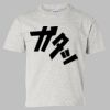 Ultra Cotton® Youth T-Shirt Thumbnail