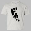 Ultra Cotton® Youth T-Shirt Thumbnail