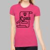 Women's The Favorite Tee Thumbnail
