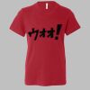 Youth Unisex Jersey Tee Thumbnail