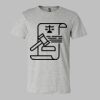 Unisex CVC Jersey Tee Thumbnail