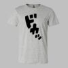 Unisex CVC Jersey Tee Thumbnail