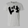 Unisex CVC Jersey Tee Thumbnail